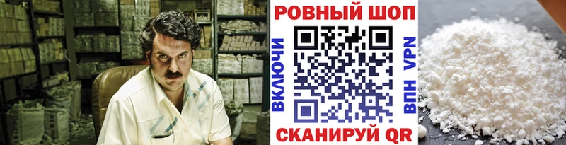 Метамфетамин Симферополь