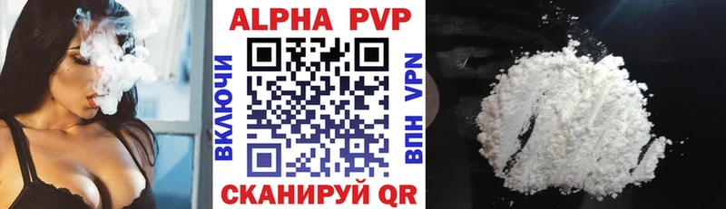 дарнет шоп  Симферополь  A PVP СК 