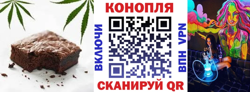 купить   Симферополь  маркетплейс какой сайт  Canna-Cookies конопля 