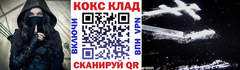 ссылка на мегу как зайти Симферополь Cocaine 98%