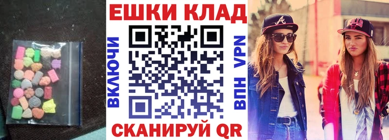 ЭКСТАЗИ Punisher  Симферополь 