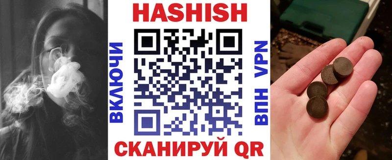 где можно купить   Симферополь  ГАШИШ Cannabis 