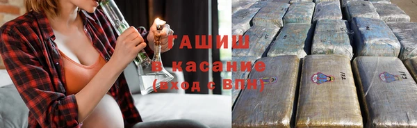метамфетамин Абдулино
