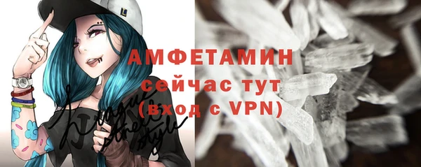 MDMA Premium VHQ Абаза