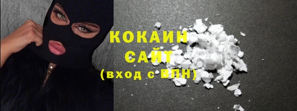 метамфетамин Абдулино