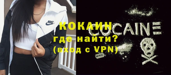 метамфетамин Абдулино