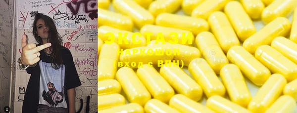 MDMA Premium VHQ Абаза