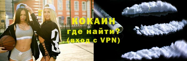 метамфетамин Абдулино