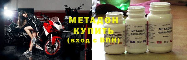 метамфетамин Абдулино