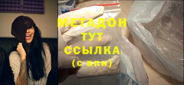 гашик Абинск