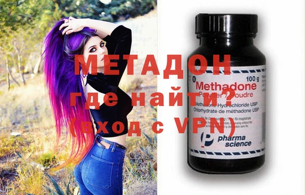 MDMA Premium VHQ Абаза