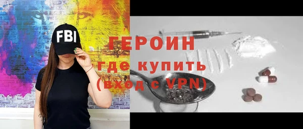 гашик Абинск