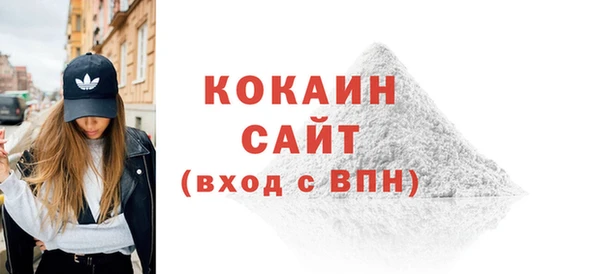 метамфетамин Абдулино