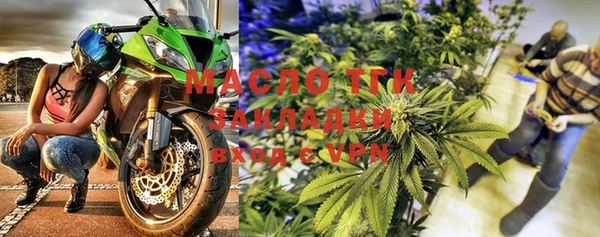 метамфетамин Абдулино