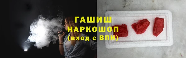гашик Абинск