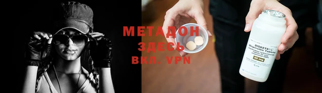MDMA Premium VHQ Абаза