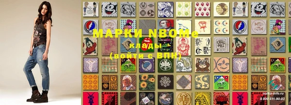 метамфетамин Абдулино