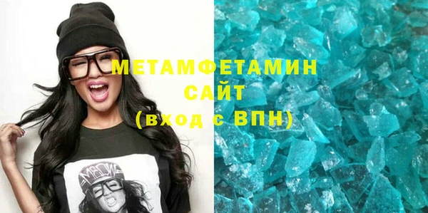 MDMA Premium VHQ Абаза