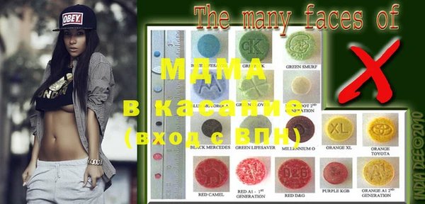 MDMA Premium VHQ Абаза