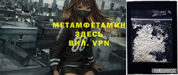 метамфетамин Абдулино