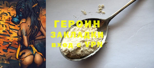 гашик Абинск