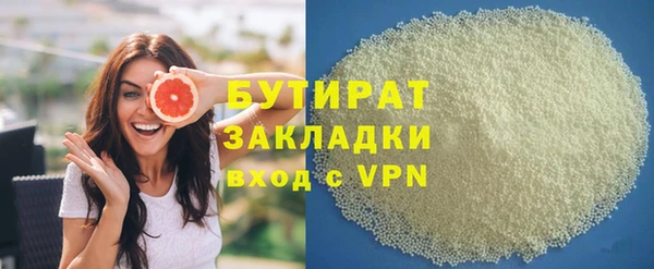 гашик Абинск