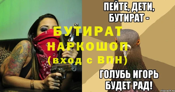 MDMA Premium VHQ Абаза