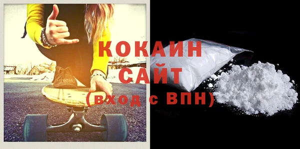 кокаин Алзамай