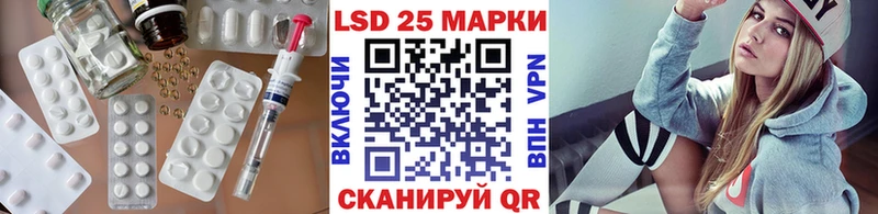 LSD-25 экстази кислота Симферополь
