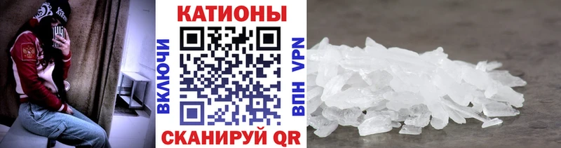 Меф mephedrone  Симферополь 