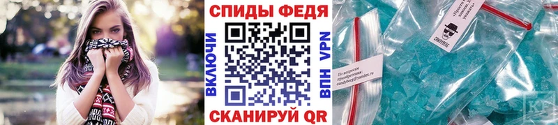 Первитин Methamphetamine  Симферополь 