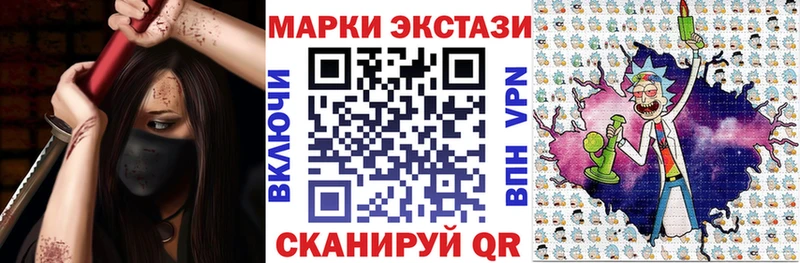 Марки 25I-NBOMe 1,5мг  Симферополь 