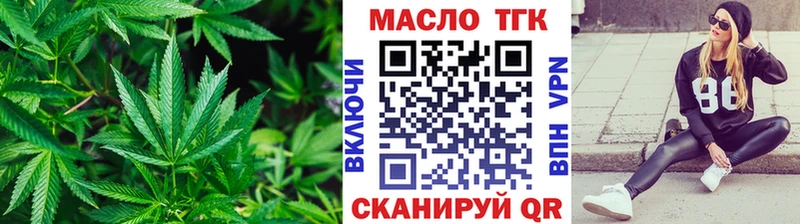 Дистиллят ТГК концентрат  Симферополь 